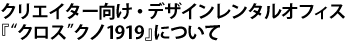 ꥨǥ󥿥륪եءȥɥ1919٤ˤĤ
