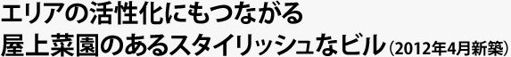 ꥢγˤĤʤ벰ڱΤ륹åʥӥ2012ǯ4ۡ