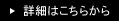 ܺ٤Ϥ餫