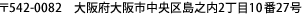 542-0082 Ƿ21027