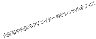 Υꥨ󥿥륪ե