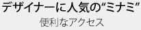 ǥʡ˿͵“ߥʥ“ ʥ